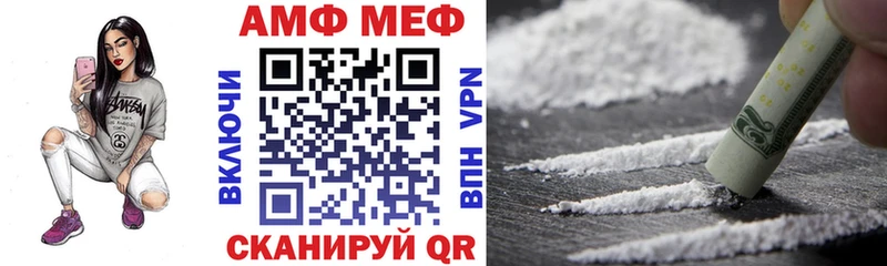 Амфетамин 98%  hydra рабочий сайт  сайты даркнета как зайти  Димитровград 