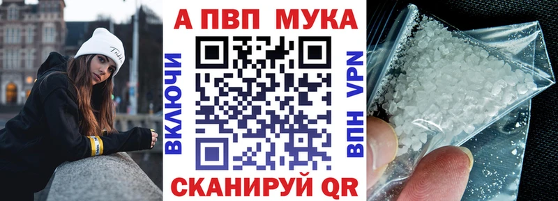 omg ССЫЛКА  Димитровград  APVP крисы CK  наркота 