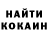 Кокаин VHQ Steven Hawkins