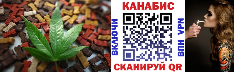 Canna-Cookies марихуана  мега ONION  Димитровград 