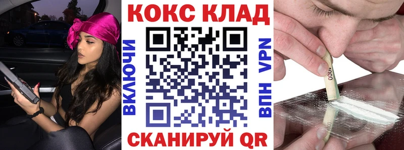 Кокаин Fish Scale Димитровград