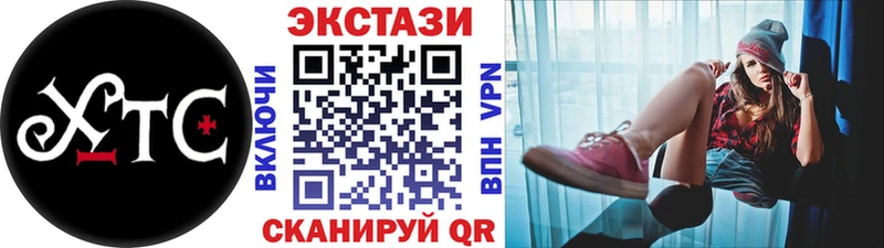 гидра вход Димитровград Экстази ешки