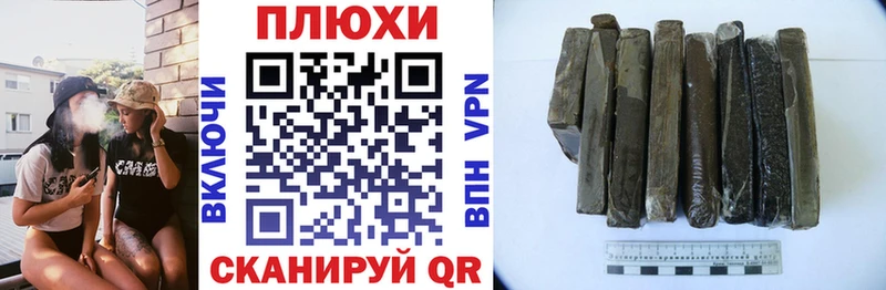 Гашиш гарик блэк спрут ссылки Димитровград даркнет сайт