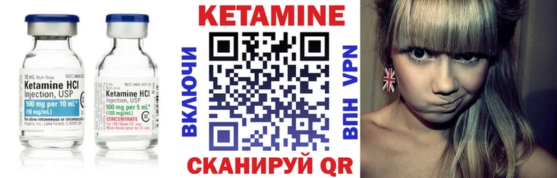 КЕТАМИН ketamine  Димитровград 