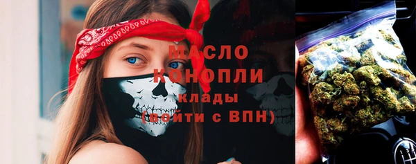 MESCALINE Армянск