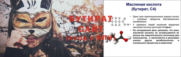 бутик Аркадак