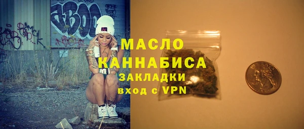 прущая мука Арсеньев