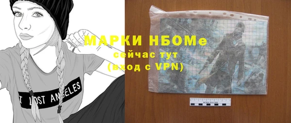 прущая мука Арсеньев