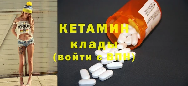 кокаин премиум Богданович