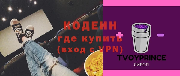 прущие крисы Богородицк