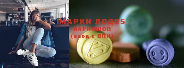 MESCALINE Армянск