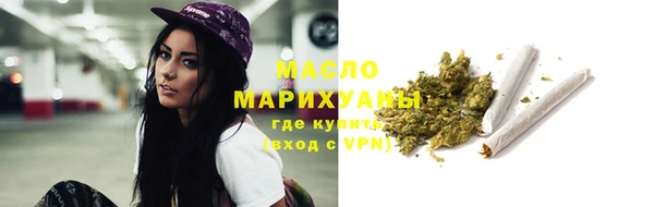 MESCALINE Армянск