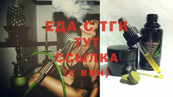 бутик Аркадак