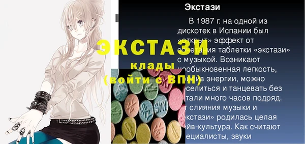 прущая мука Арсеньев