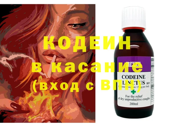 MESCALINE Армянск