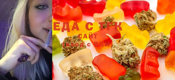 MESCALINE Армянск