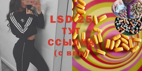 MESCALINE Армянск