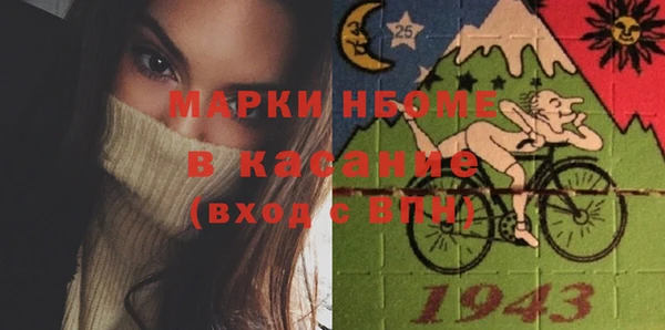 прущая мука Арсеньев