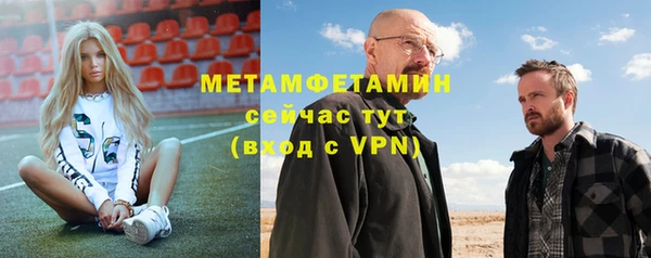 MESCALINE Армянск