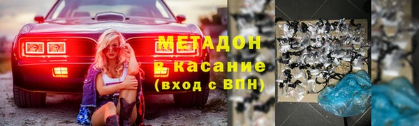 бутик Аркадак
