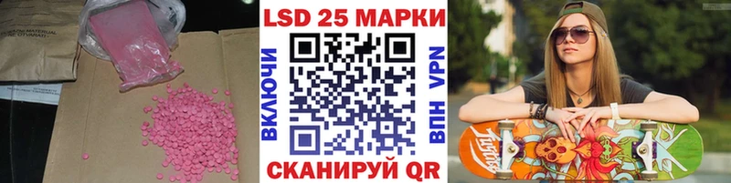 LSD-25 экстази ecstasy  Димитровград 