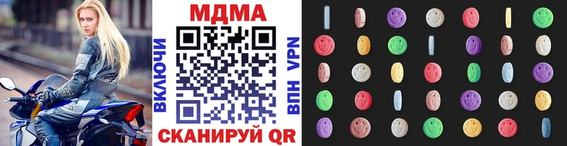 MDMA кристаллы  Димитровград 