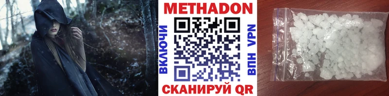 закладки  Димитровград  Метадон methadone 