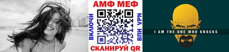 где найти наркотики Димитровград МЕТАМФЕТАМИН мет